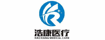 天津浩康醫(yī)療器械銷售有限公司
