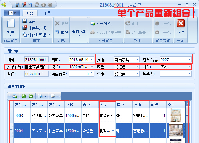 安裝工人、司機資料